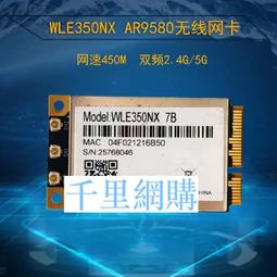 2.4G/5G雙頻AR5B22無線網卡+藍 4.0筆記本wifi模組 killer1202 QP1130 歷史價格詳細信息