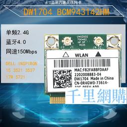 【DW170】防風畚箕掃把組 歷史價格詳細信息