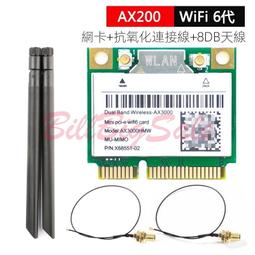 (mini PCIe Intel BE200 無線網卡+外置天線) Wi-Fi 7 6G 5800Mbps 藍芽5.4 歷史價格詳細信息