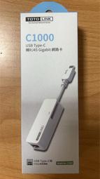 新版 TOTOLINK EX200 無線橋接中繼器 訊號延伸放大 WPS一鍵中繼 歷史價格詳細信息