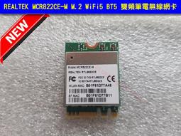 Realtek Ameba-RTL8195AM WiFi & NFC模組 DFROBOT出品 歷史價格詳細信息