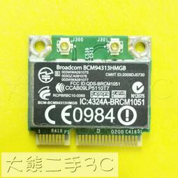 【BROADCOM筆電用無線網路卡 PCI-E介面 BCM4311KFBG 晶片】台北面交安裝 歷史價格詳細信息