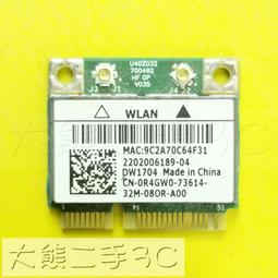 【大熊二手3C】擴充卡 - 伺服器 硬碟背板 IBM 69Y0650 94Y6670 X3650 M3 M5 歷史價格詳細信息