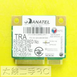 【大熊二手3C】擴充卡 - 伺服器 硬碟背板 IBM 69Y0650 94Y6670 X3650 M3 M5 歷史價格詳細信息