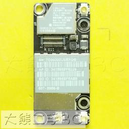 【大熊二手3C】擴充卡 - 伺服器 硬碟背板 IBM 69Y0650 94Y6670 X3650 M3 M5 歷史價格詳細信息