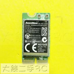 【大熊二手3C】擴充卡 - 伺服器 硬碟背板 IBM 69Y0650 94Y6670 X3650 M3 M5 歷史價格詳細信息