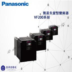 vf200-9.37-0.4kw富田馬達配套減速機三亞牌 歷史價格詳細信息