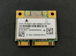 AW-CE123H BCM94352HMB 5G雙頻MINIPCIE網卡 黑蘋果 歷史價格詳細信息