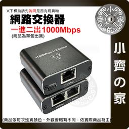 千兆款一分二_標準 PoE 中繼延長器 10/100/1000Mbps 寬頻無損延長 歷史價格詳細信息