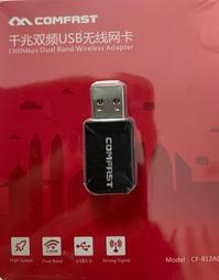 【電腦周邊】AV切換器3進1出 2進1出av分配器 三進一出音視頻轉換器送AV線一條 二進 四進 八進 分二分四分八 歷史價格詳細信息