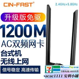 【免運】千兆雙頻1200M中繼器 無線路由器網絡擴展器增強器wifi信號放大器 歷史價格詳細信息