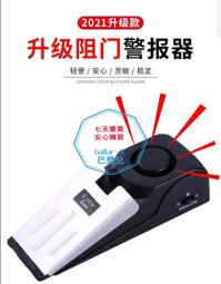 門阻器 腳踏門擋 阻門器 門擋器 防盜門固定器 歷史價格詳細信息