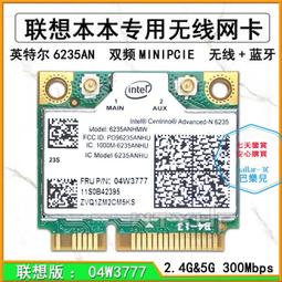 【全冠】聯想 21K60◇鋰聚合物電池(充電電池) 3.7V 1680mAh 樂LePAD S2005 S2005A 歷史價格詳細信息