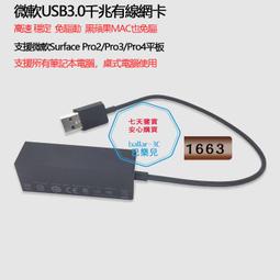 全新Microsoft XBOX ONE 原廠 12V 16.5A 電源供應器 AC 線 變壓器 充電器 歷史價格詳細信息