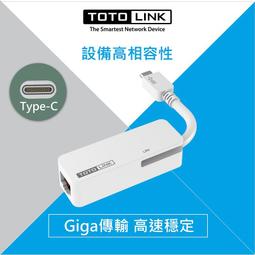 TOTOLINK C1003 USB Type C 轉 RJ45 Gigabit 網路卡+集線器 歷史價格詳細信息