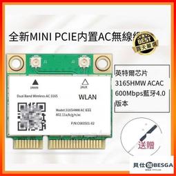 &middot;偉力 128 最新款 迷妳 高速遙控車 284131 短卡 金屬底盤 飄移車 甩尾車 歷史價格詳細信息