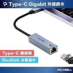 USB3.0 1g 千兆網卡外置超級本接以太網卡usb有線網卡to轉rj45 win10 歷史價格詳細信息