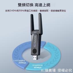 現貨 無線網卡 wifi接收器 網卡 wifi6無線網卡電競遊戲千兆雙頻5g無線usb臺式機WIFI信號接收器 歷史價格詳細信息