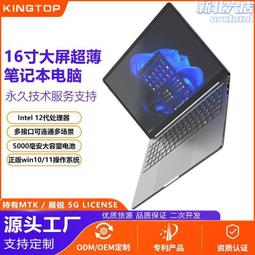 【2024款英特爾+酷睿i7】輕薄便攜32G金屬筆記本電腦大學生超薄商務辦公學習設計遊戲本官方手提電腦全新 歷史價格詳細信息