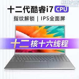 新品13代筆記本Hasee/神舟戰神Z8-DA5NP遊戲本i7RTX3050/3060電腦 歷史價格詳細信息