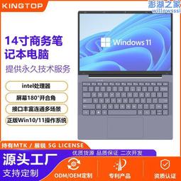 14寸筆記本電腦  wins10上網本開發 8g64g 歷史價格詳細信息