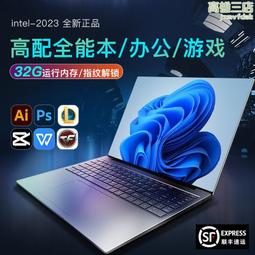 2024新款筆記本電腦輕薄本英特爾n95辦公商務繪畫剪輯設計15.6英寸4K護眼屏學大生電腦便攜式高性能手提電腦 歷史價格詳細信息