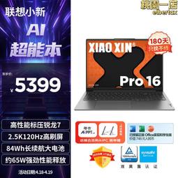 筆記本電腦DC15V/16V/19V/20V/24V 充電寶10000毫安移動電源 歷史價格詳細信息