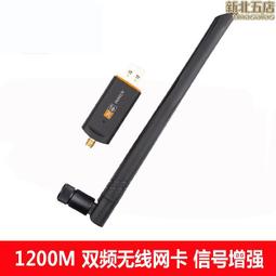 網卡臺式機千兆臺式電腦wifi接收器藍牙二合一升級版英特爾wifi6內置pcie網卡電競PROAX200AX【原廠保固】 歷史價格詳細信息