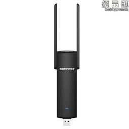 1200W+USB大功率電源轉換器+2入高級胎壓表 歷史價格詳細信息