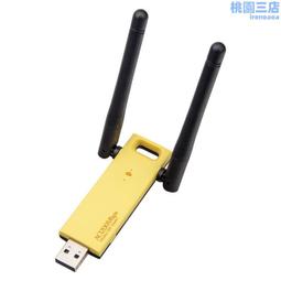 1200m雙頻4g router 6天線2.4g5.8g wifi router 插卡無線路由器 歷史價格詳細信息
