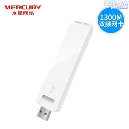 5G無線雙頻網卡千兆1300M免驅動電腦外置usb wifi接收器 MT7612UN 歷史價格詳細信息