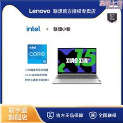 小新z1鋁合金增高摺疊散熱支架桌面託架可攜式散熱器懸空開放式z形架子筆記型電腦平板手機手提底座 歷史價格詳細信息