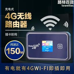 聯通ZLT X100 4G+5G&amp;VN007+ LTE SIM卡Wifii分享器無線網卡路由器 Wifi5內置高增益天線 歷史價格詳細信息