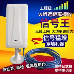 150M WIFI 無線網卡 電腦網卡 WIN11 WIN10 免安裝 台灣聯發科晶片 發射接收器 AP 桌機筆電可用 歷史價格詳細信息