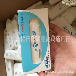 e8372-608無線網卡150mbps 4g wifi usb 路由器隨身wifi 歷史價格詳細信息