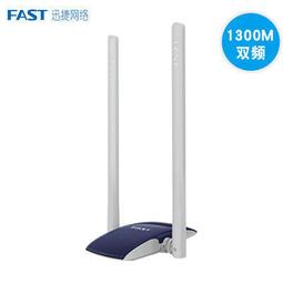 迅捷 1300M 雙頻5G無線網卡wifi接收器外置天線 FAC1300UH免驅版 歷史價格詳細信息