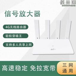 4G無線路由器插卡隨身WIFI熱點顯示彩屏EG LTE 4G WIFI ROUTER 歷史價格詳細信息
