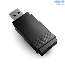 2.4g5g雙頻1200m無線wifi信號增強器放大器家用千兆穿牆王中繼器 歷史價格詳細信息