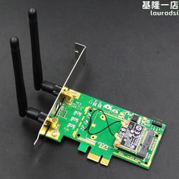 atheros qca6174 1200m 2.4g/5g雙頻 pcie無線網卡4.1 歷史價格詳細信息