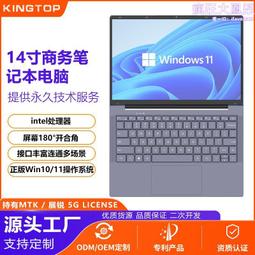 14寸筆記本電腦  wins10上網本開發 8g64g 歷史價格詳細信息