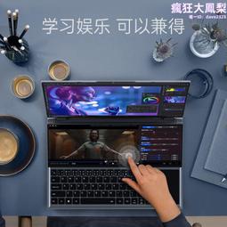 【酷睿i9獨顯】2024新款筆記本電腦15代英特爾全新商務辦公學習輕薄手提高端電競遊戲銷量排行榜官方旗艦正品 歷史價格詳細信息