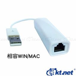【KTNET】USB轉36公印表機線-1.5米 歷史價格詳細信息
