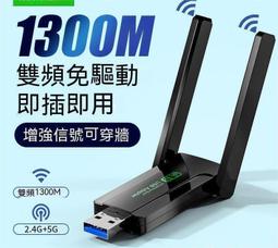 wifi信號增強器放大器電腦手機無線網絡WIFI穿墻王加強擴大中繼器 歷史價格詳細信息