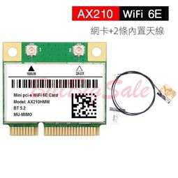 (mini PCIe Intel BE200 無線網卡+外置天線) Wi-Fi 7 6G 5800Mbps 藍芽5.4 歷史價格詳細信息