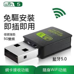 【瑤瑤優選】wifi放大器 強波器 訊號增強器 無線網路 wifi延伸器 信號放大器 無線擴展器 wifi擴展器 中繼器 歷史價格詳細信息