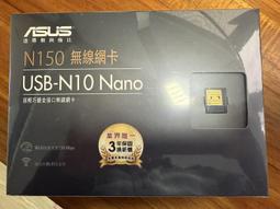 N1050 【東京熱】 中文 /  鬼逝 安田優子 歷史價格詳細信息