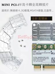 全高轉閘人臉識別工地小區人行通道閘304材質單雙門十字閘機門禁 歷史價格詳細信息