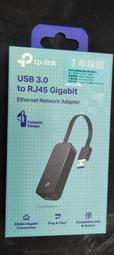 TP-LINK UE306 USB 3.0/USB轉RJ45/Gigabit埠/有線外接網卡/原價屋 歷史價格詳細信息