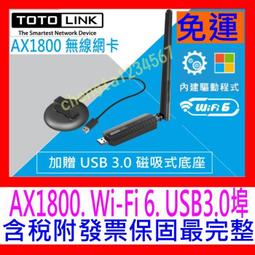 【全新附發票】TOTOLINK 5埠家用乙太網路交換器 (S505) 歷史價格詳細信息