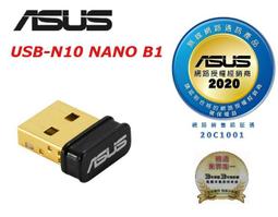 (原廠三年保) 華碩 ASUS RT-AX57 GO AX3000 WiFi6 可攜式迷你路由器 歷史價格詳細信息